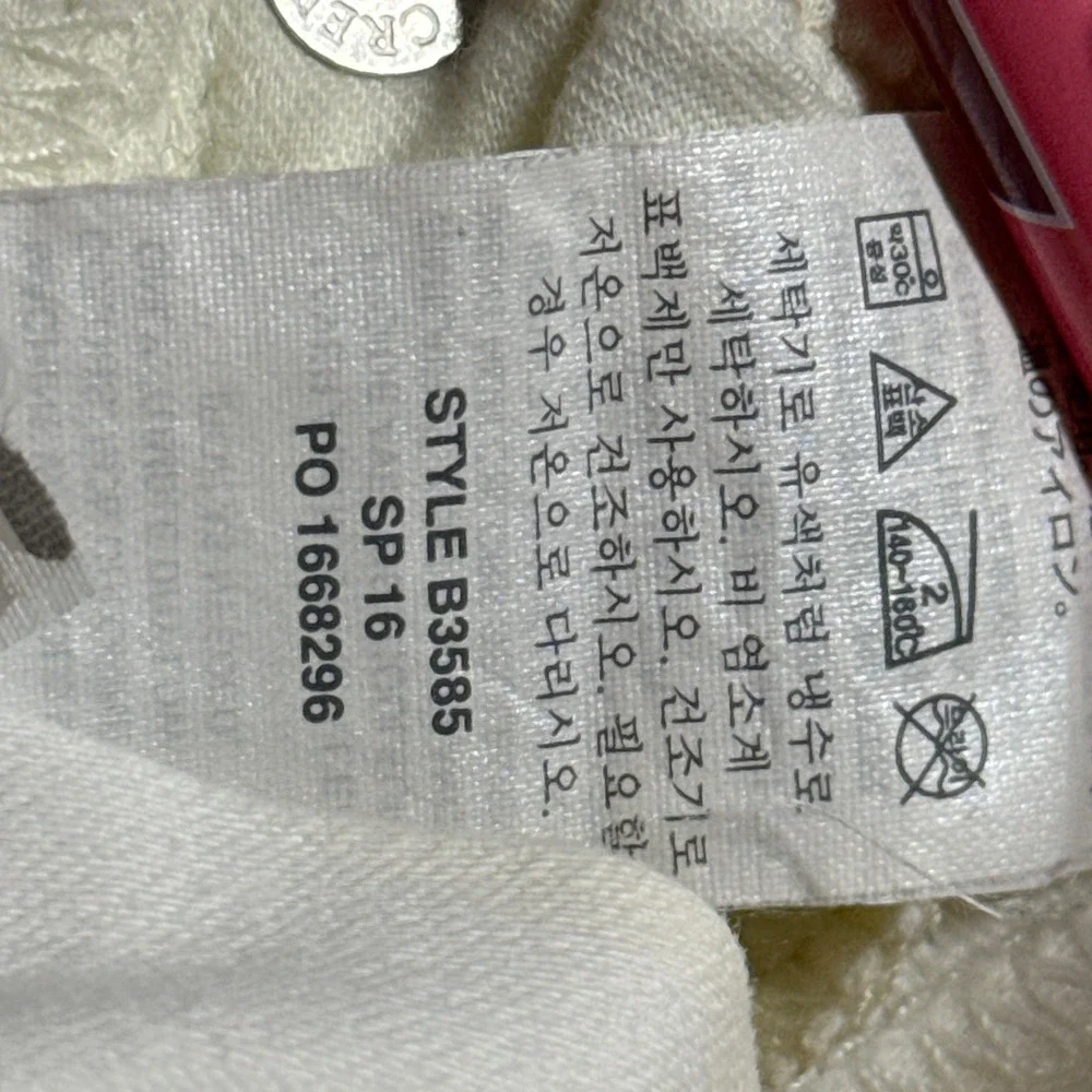 J Crew Jeans Womens 27 Lookout High Rise Skinny White